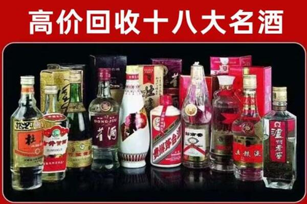 靖边县回收老酒