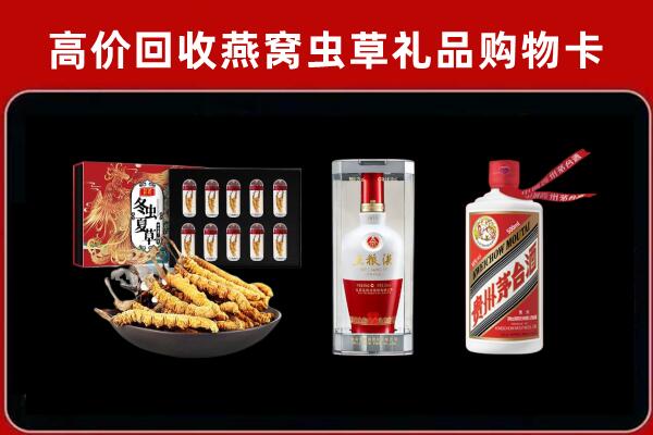 靖边县回收烟酒哪家好